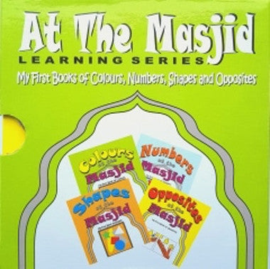 AT THE MASJID LEARNING SERIES、mySite、topwebapps