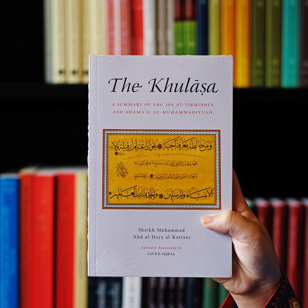 The Khulasa: A Summary of Shamail al-Muhammadiyyah、mySite、topwebapps