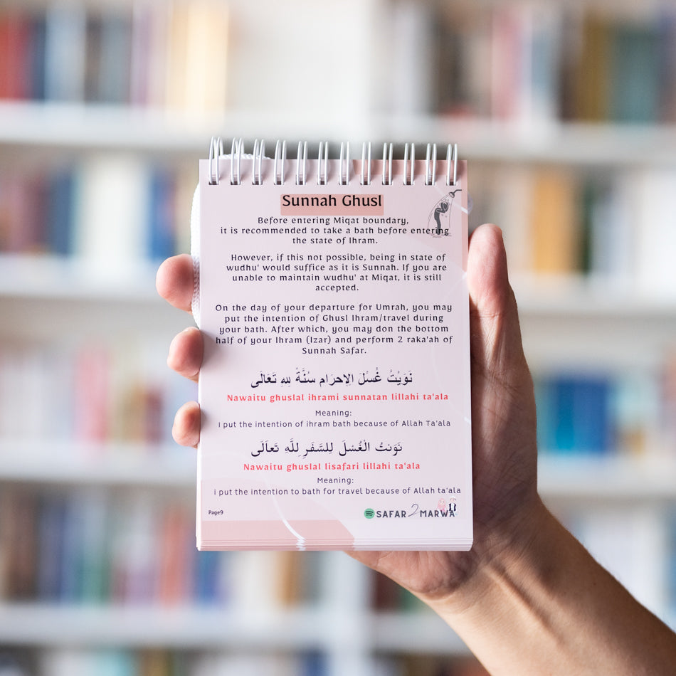 Understanding Umrah、mySite、topwebapps