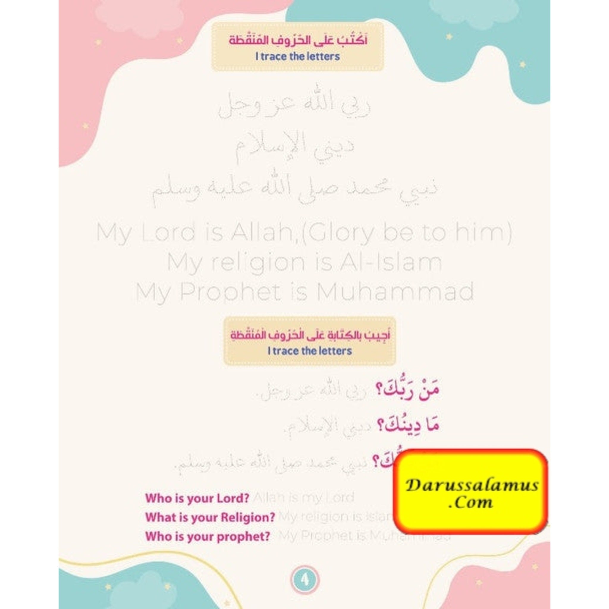 Let's Learn By Shiekh Haytham Bin Mohammad Sarhan、mySite、topwebapps