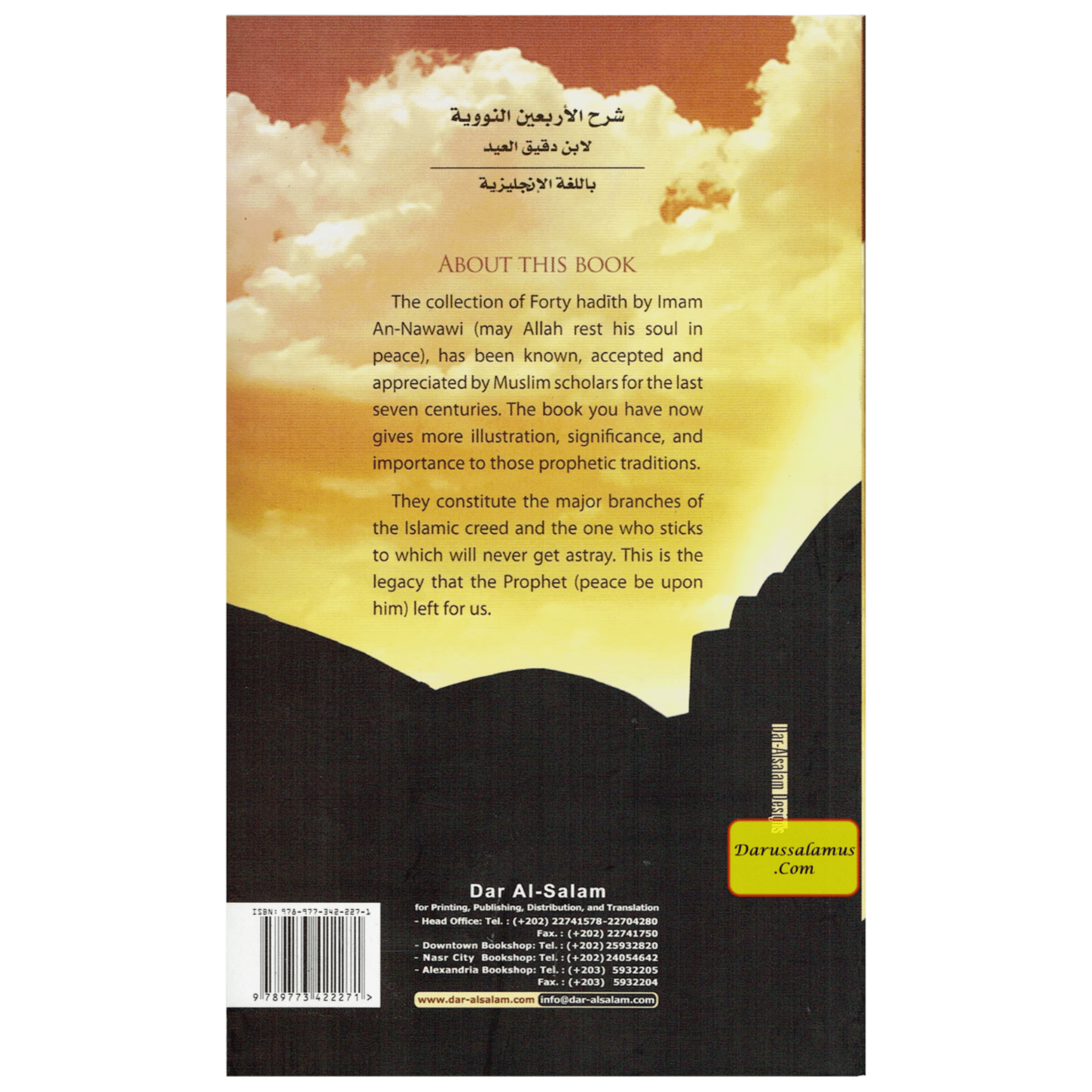 The Explanation of the Forty Hadith of Al-Imam Al-Nawawi By Muhammad Bin Abdul Wahhab、mySite、topwebapps