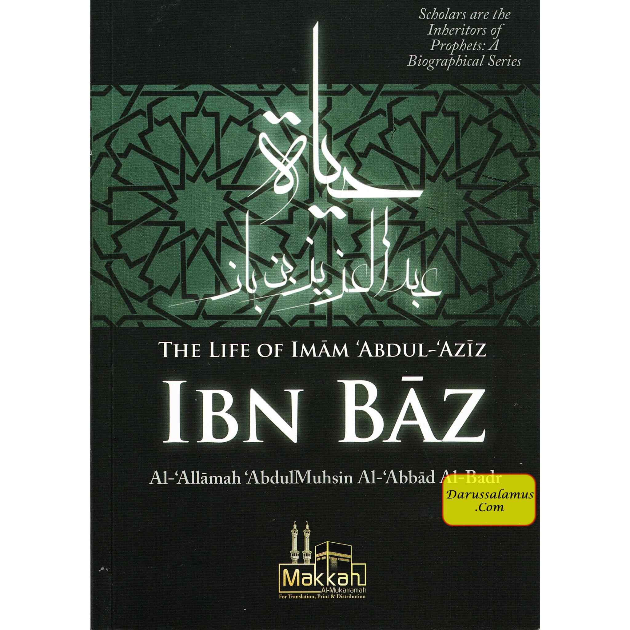 The Life of Imam Abdul Aziz Ibn Baz By Abdul Muhsin Al Abbad Al Badr、mySite、topwebapps