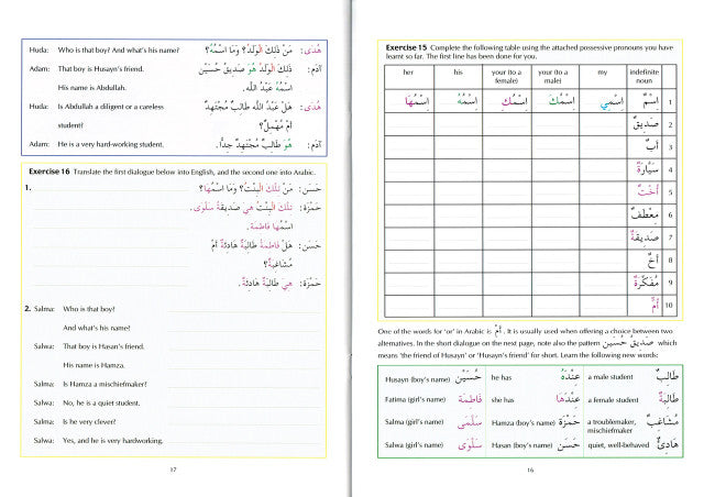 The Key to Arabic Book 2: Fast Track to Reading and Writing Arabic、mySite、topwebapps