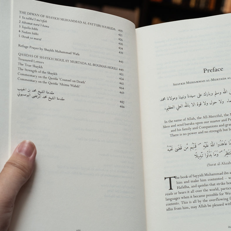 The Diwan of Shaykh Muhammad ibn al-Habib、mySite、topwebapps