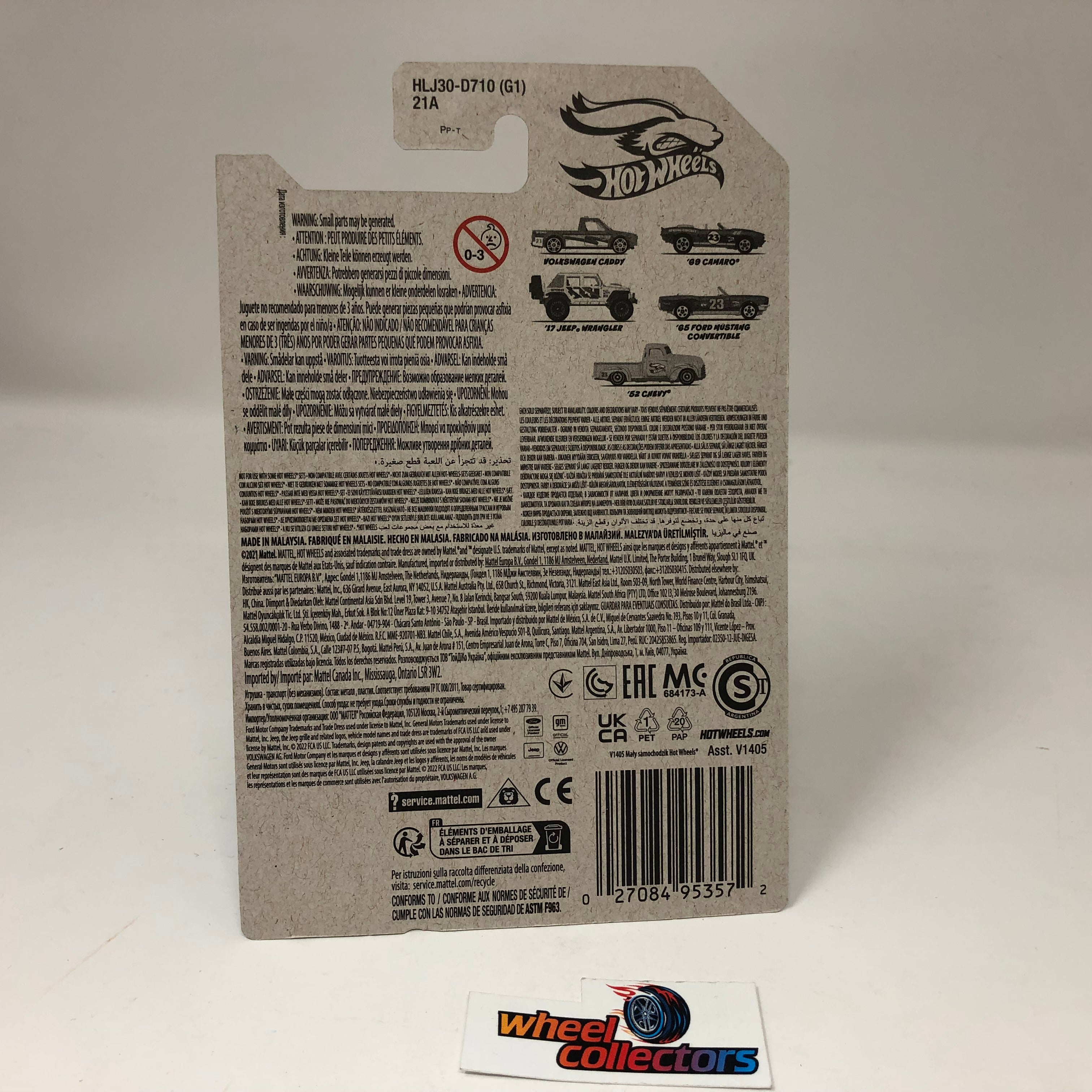 Volkswagen Caddy * 2023 Hot Wheels Spring Easter Series、mySite、hgirdovlk