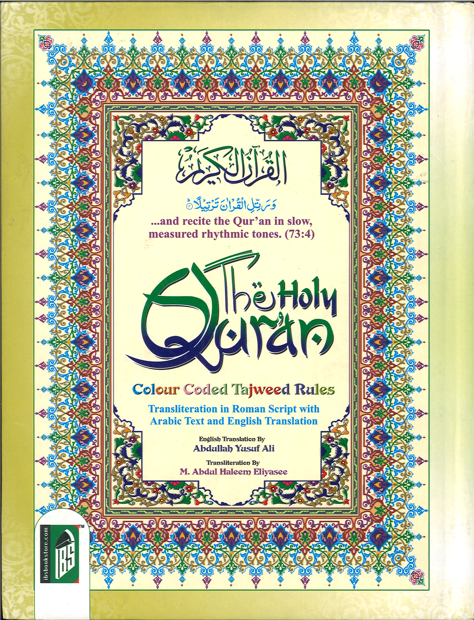 The Holy Quran....Majeedi....with English Translation and color code tajweed rules....large、mySite、topwebapps