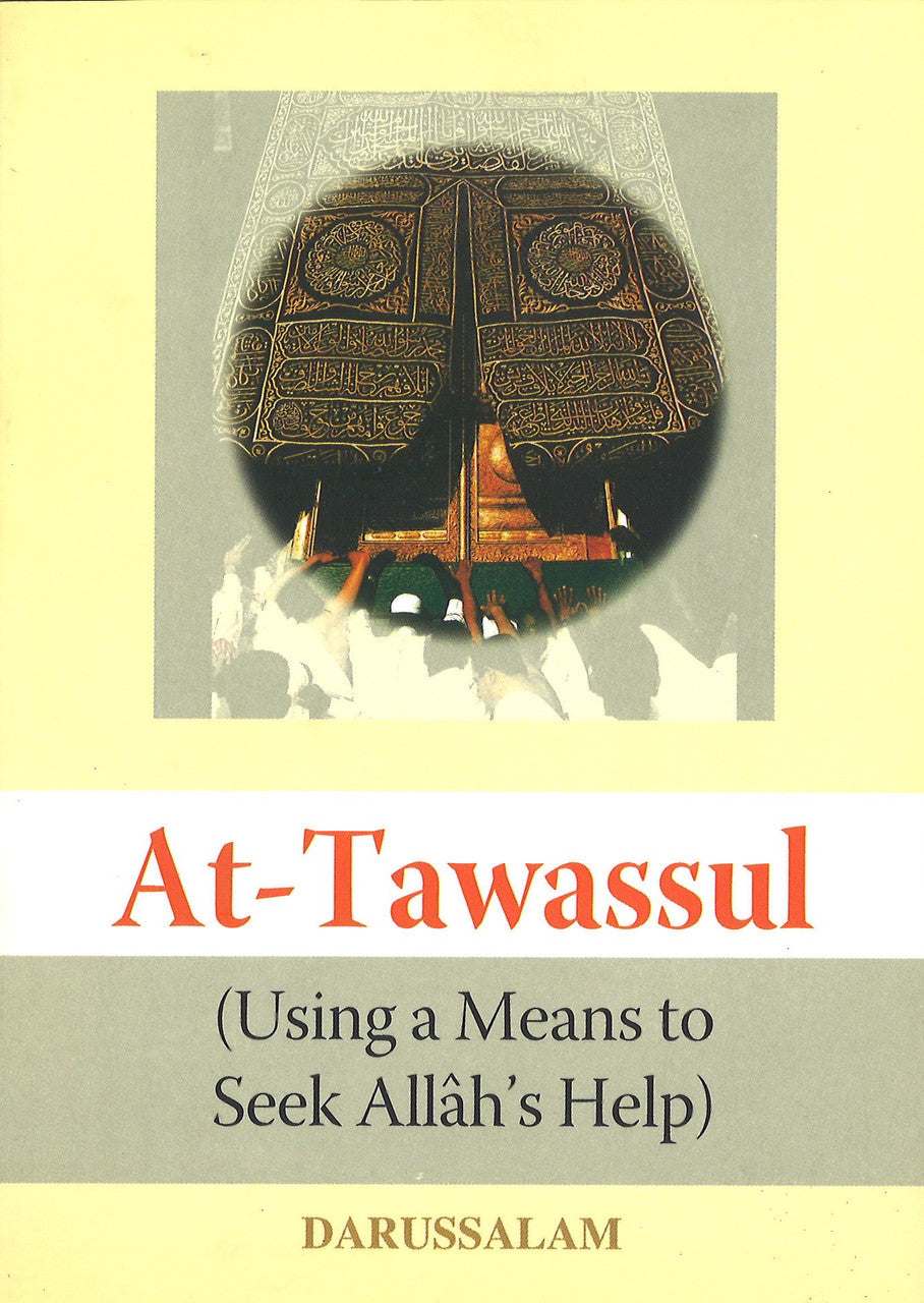 At-Tawassul (Using a Means to Seek Allahs Help)、mySite、topwebapps