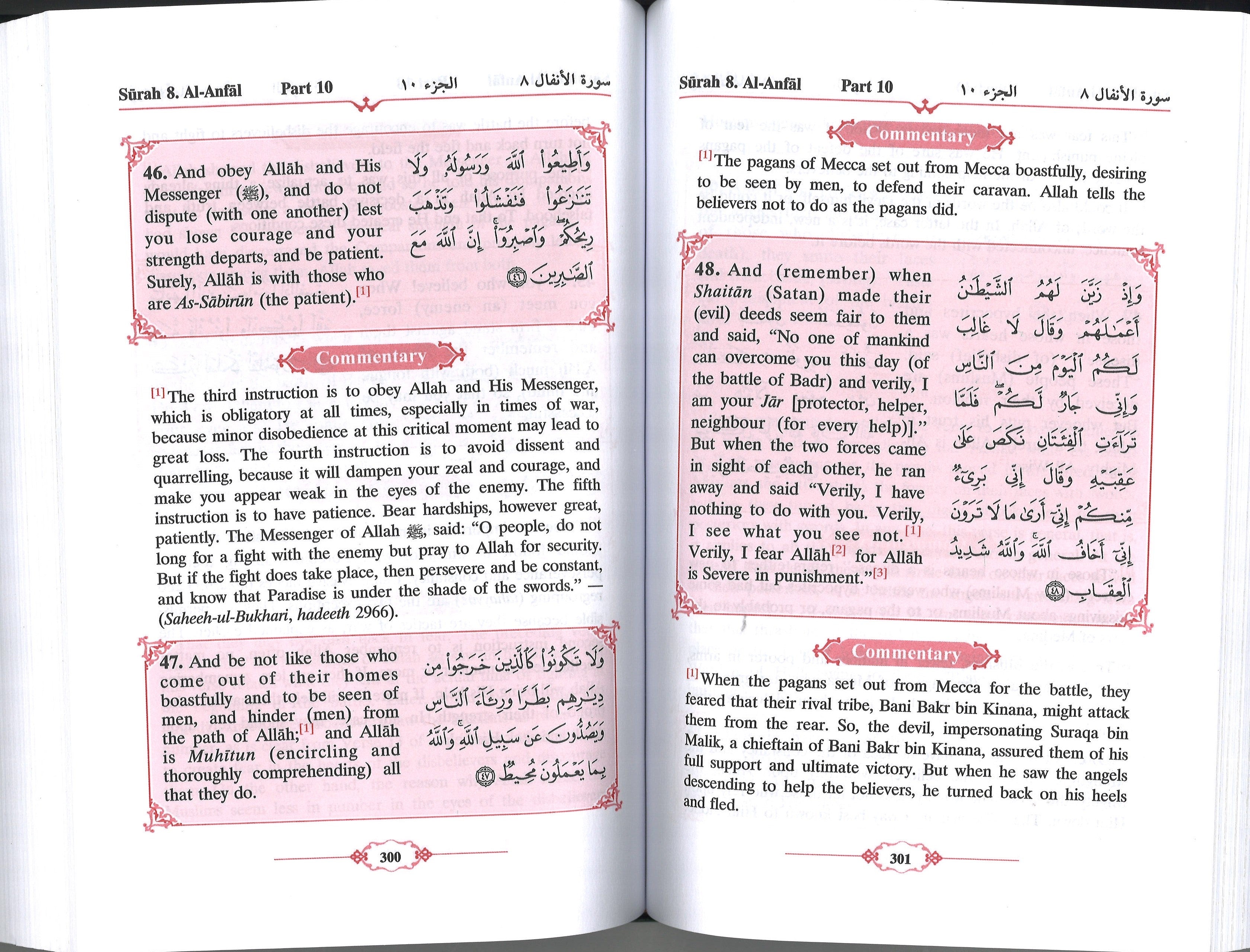 An English Translation of Tafsir Ahsanul-Bayan (5 Volume Set)、mySite、topwebapps