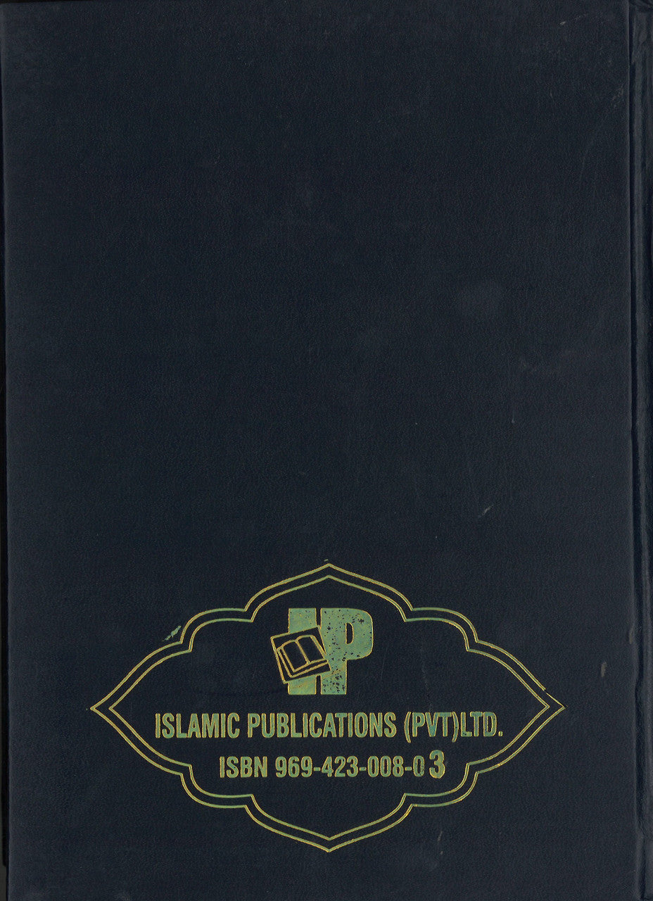 Tafheem-Ul-Qur'an English ( The meaning of the Qur'an) 6 Vols set、mySite、topwebapps