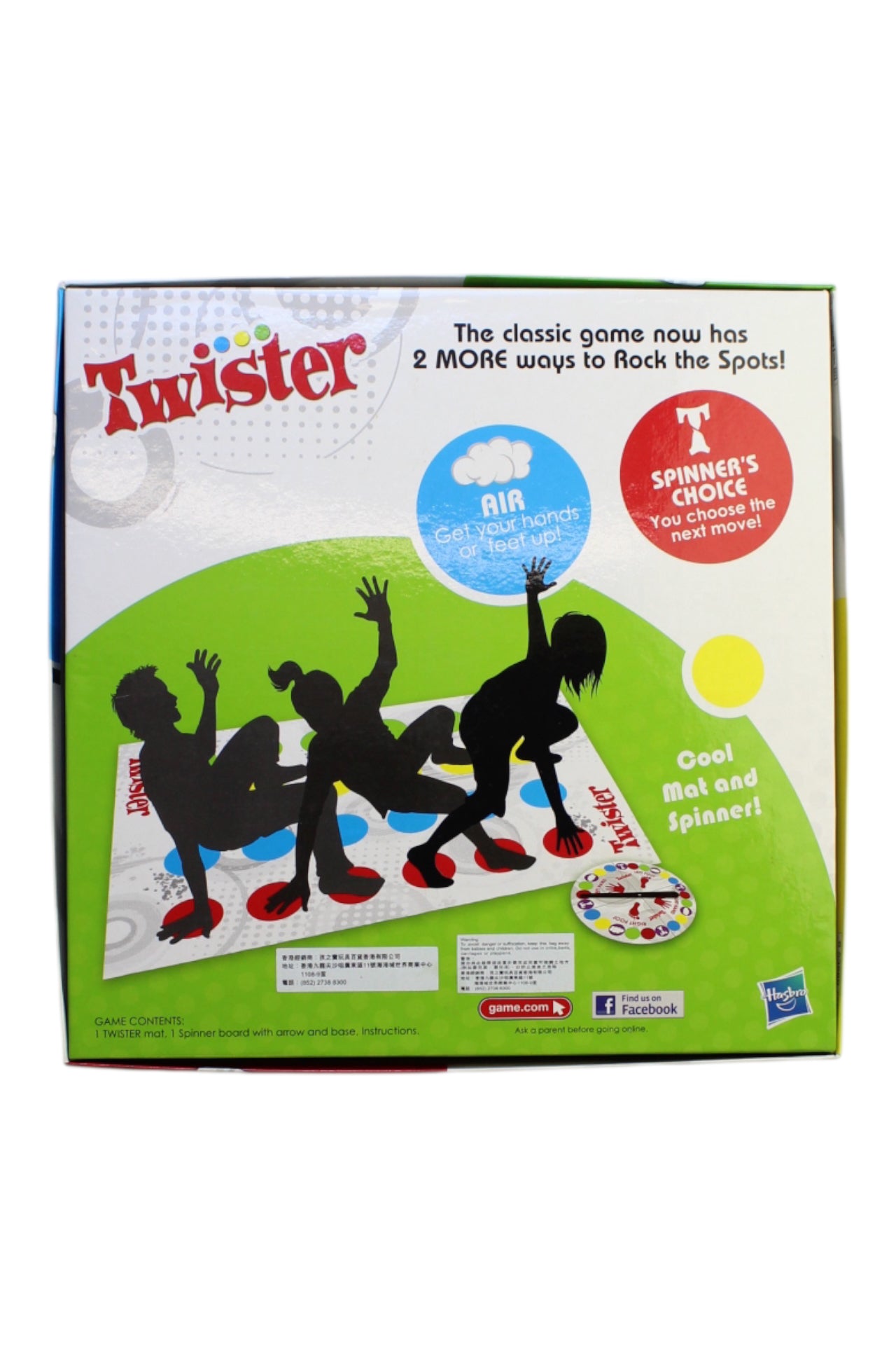 Hasbro Twister Game O/S、mySite、g9winljtr