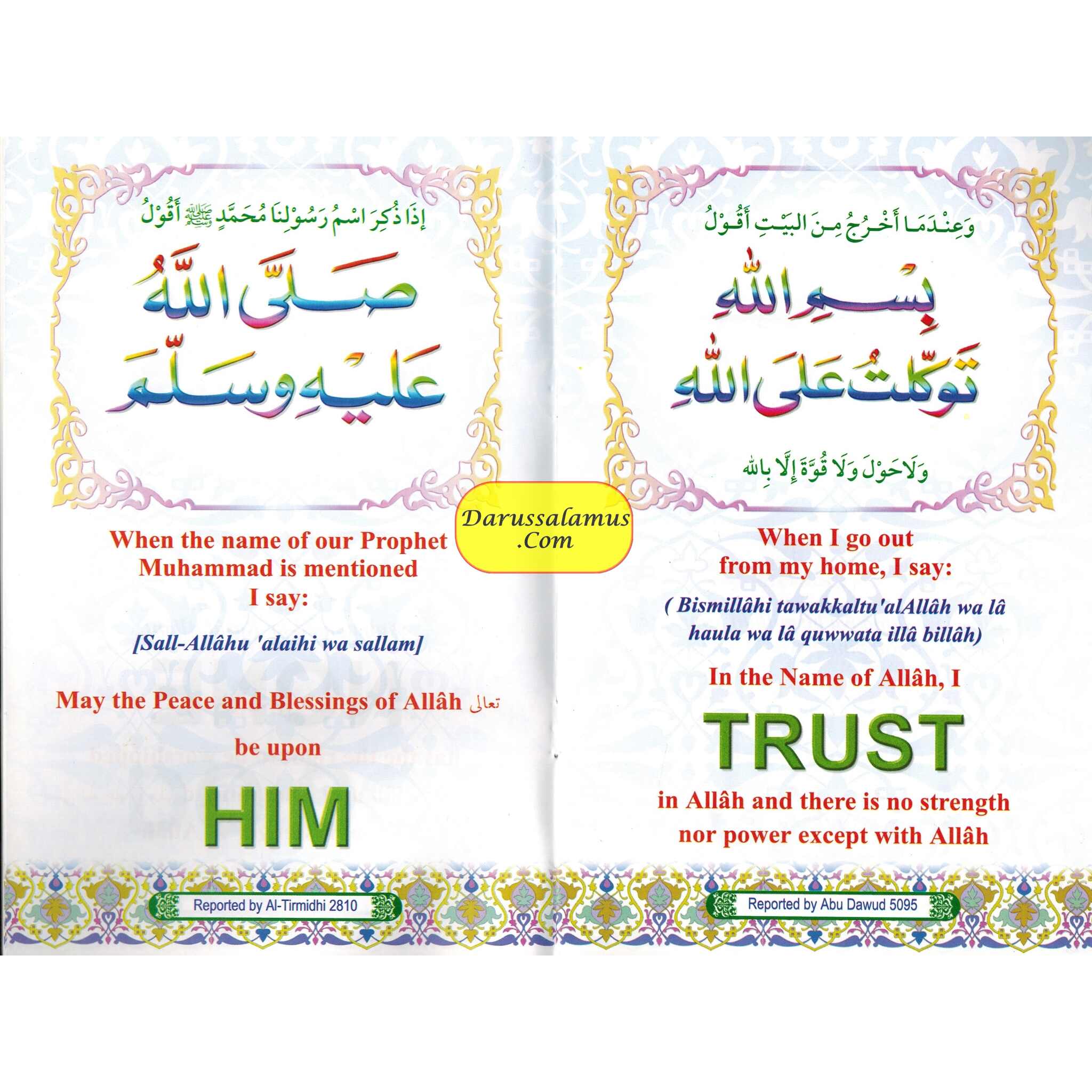 Prayers for Muslim Children、mySite、topwebapps
