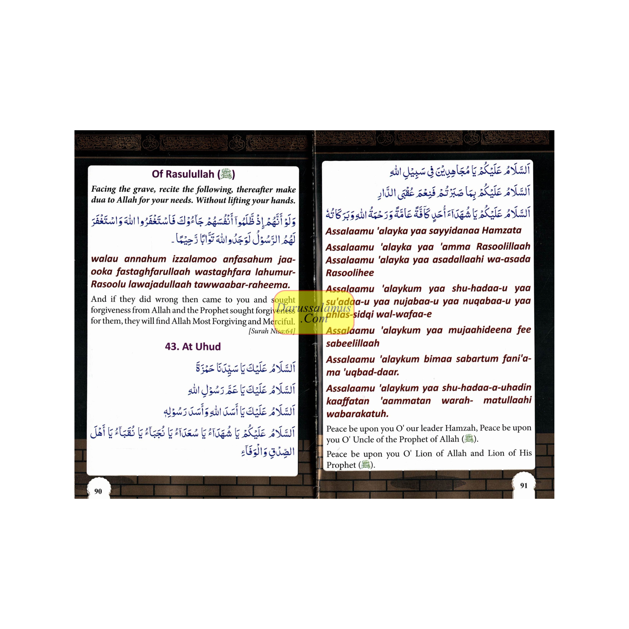 Duas for Haj and Umrah by Moulana M.S. Banoo (Nadwi) Pocket Plus、mySite、topwebapps