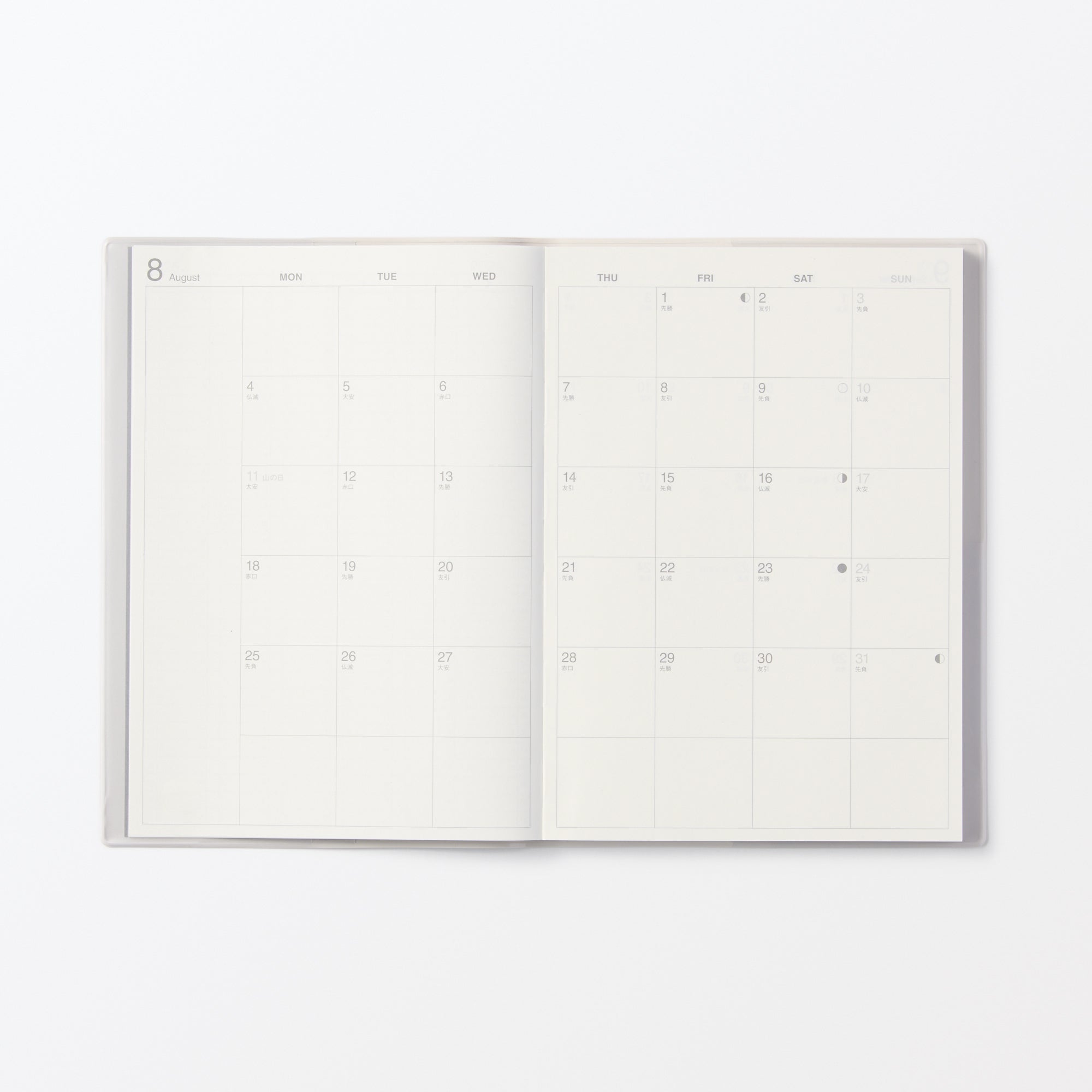  A5 White Gray Monthly/Weekly Planner From Aug. 2025 - Mon. Start、mySite、sugarbowlscore