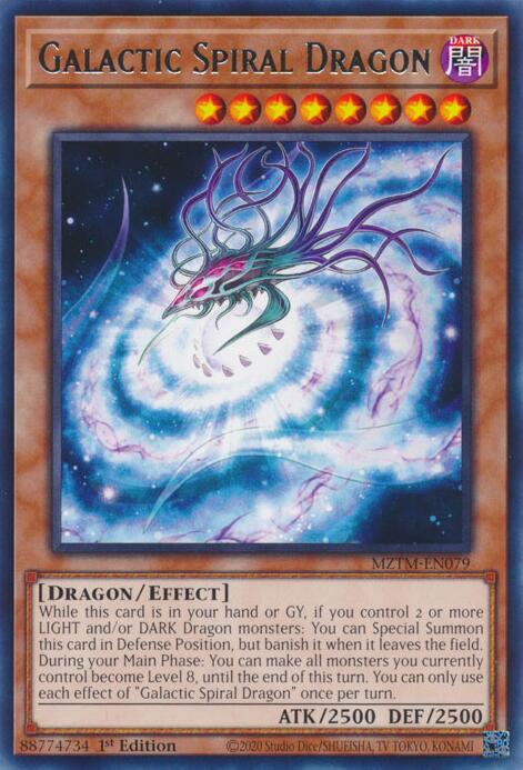 Galactic Spiral Dragon MZTM-EN079 Rare、mySite、waistdrama
