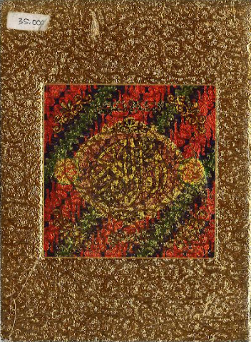 Quran Kareem Pocket size....Majeedi script、mySite、topwebapps