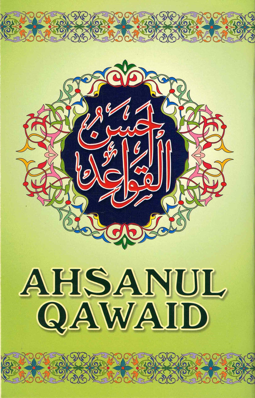 Ahsanul Qawaid (with Gloss Finish Paper) Medium Size By Millat Books、mySite、topwebapps