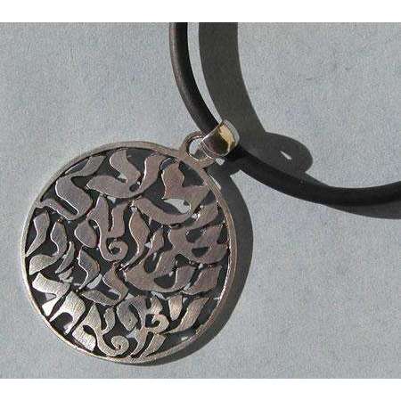 Michael Bromberg Shema Pendant on Leather、mySite、topwebapps