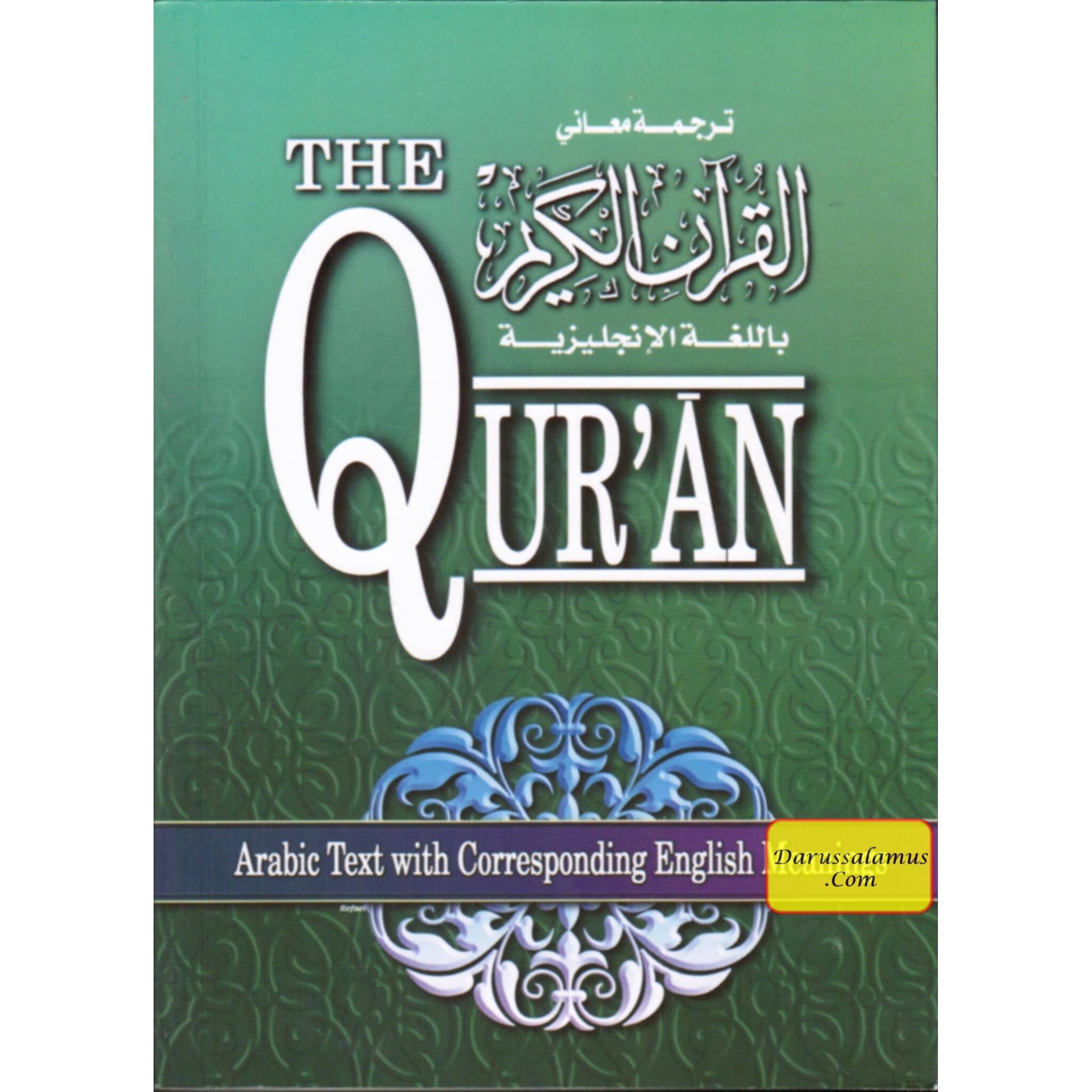 The Quran (Arabic Text with Corresponding English Meaning) 6.5 X 4.6 INCH、mySite、topwebapps