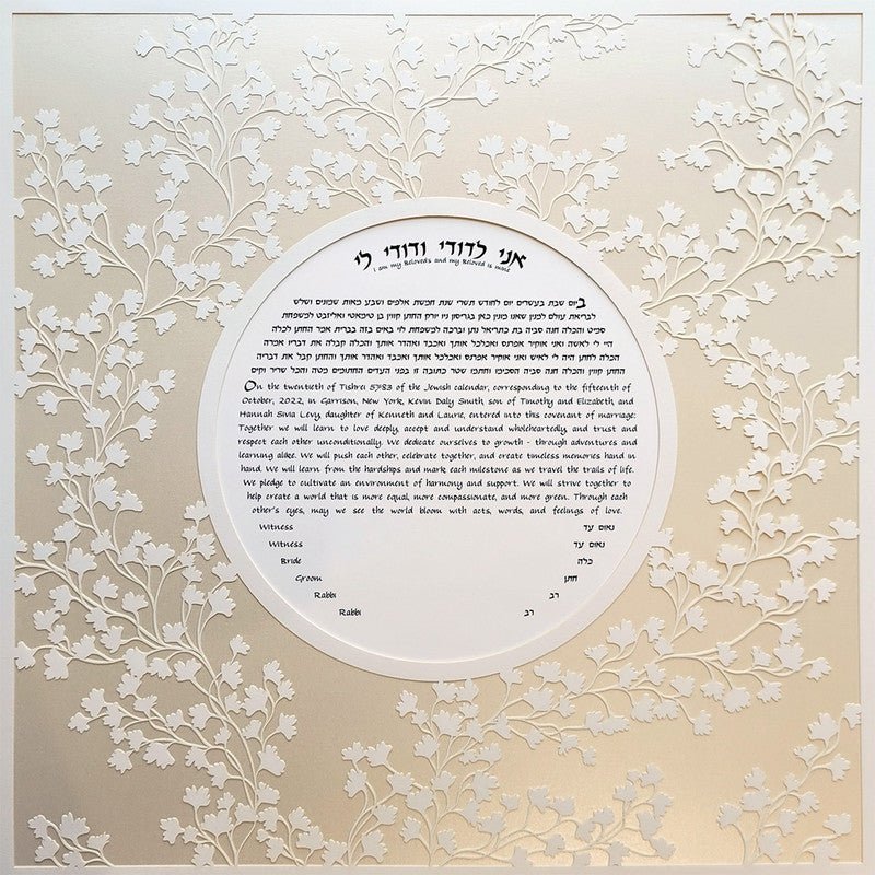  Modern Vine Ketubah in Opal by Melanie Dankowicz、mySite、elrpsem3k