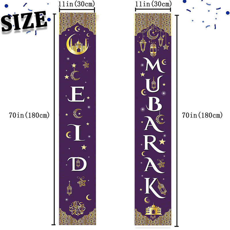 Eid Mubarak Banner Purple、mySite、topwebapps