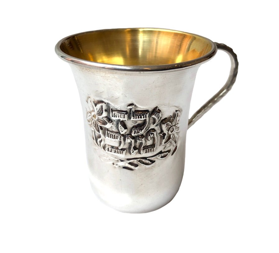  Sterling Silver Child's Kiddush Cup w/ Handle- Good Boy、mySite、elrpsem3k