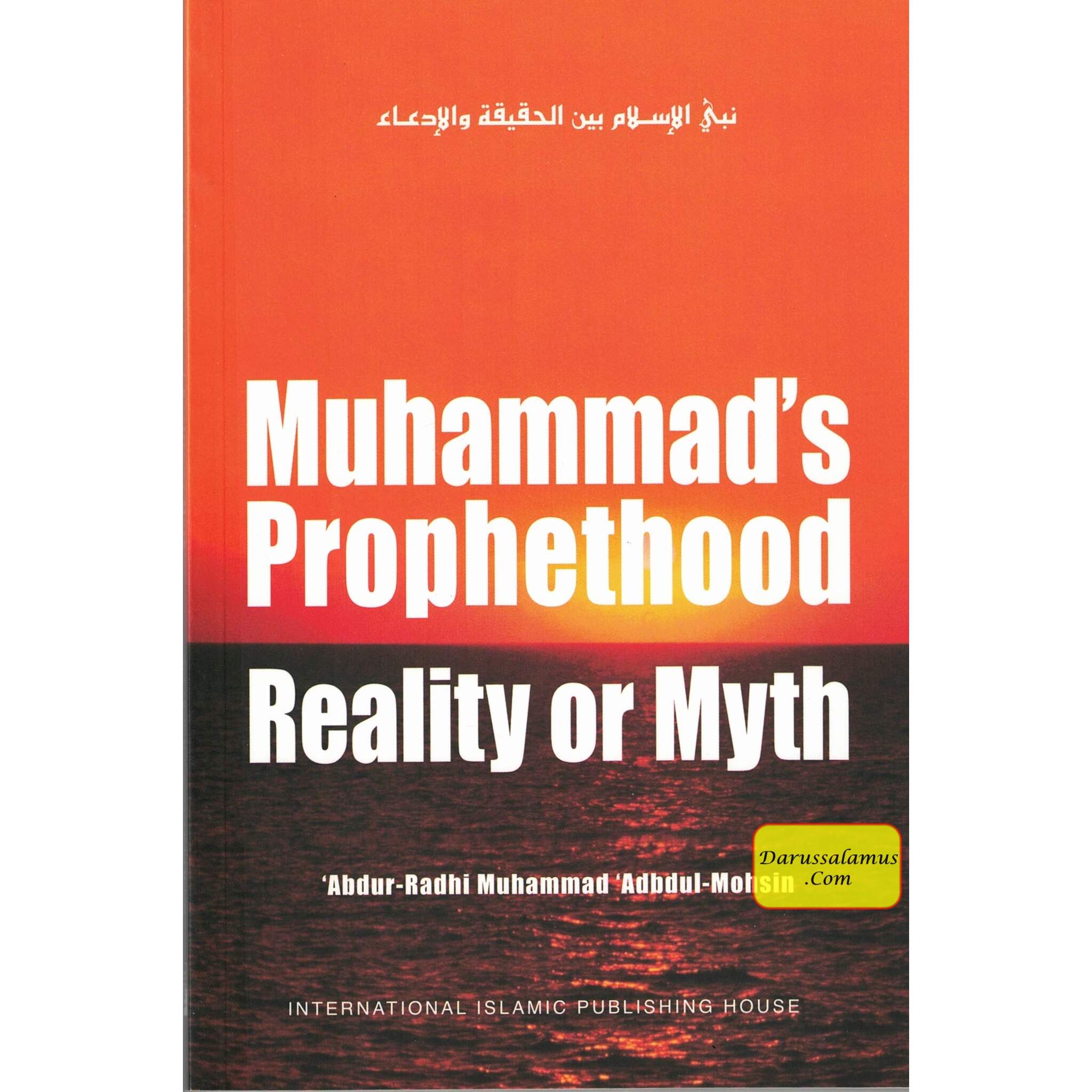 Mohammad's Prophethood Reality or Myth By Abdu-Radhi Muhammad'Abdul Mohsin、mySite、topwebapps