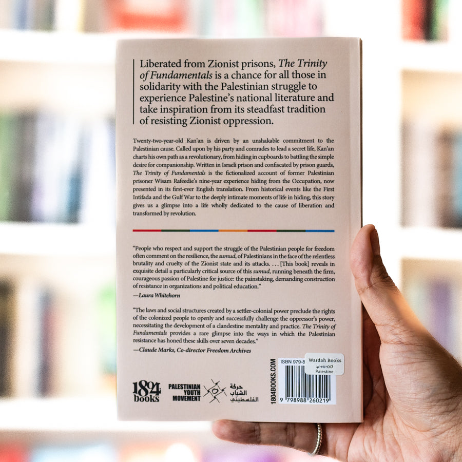 The Trinity of Fundamentals、mySite、topwebapps