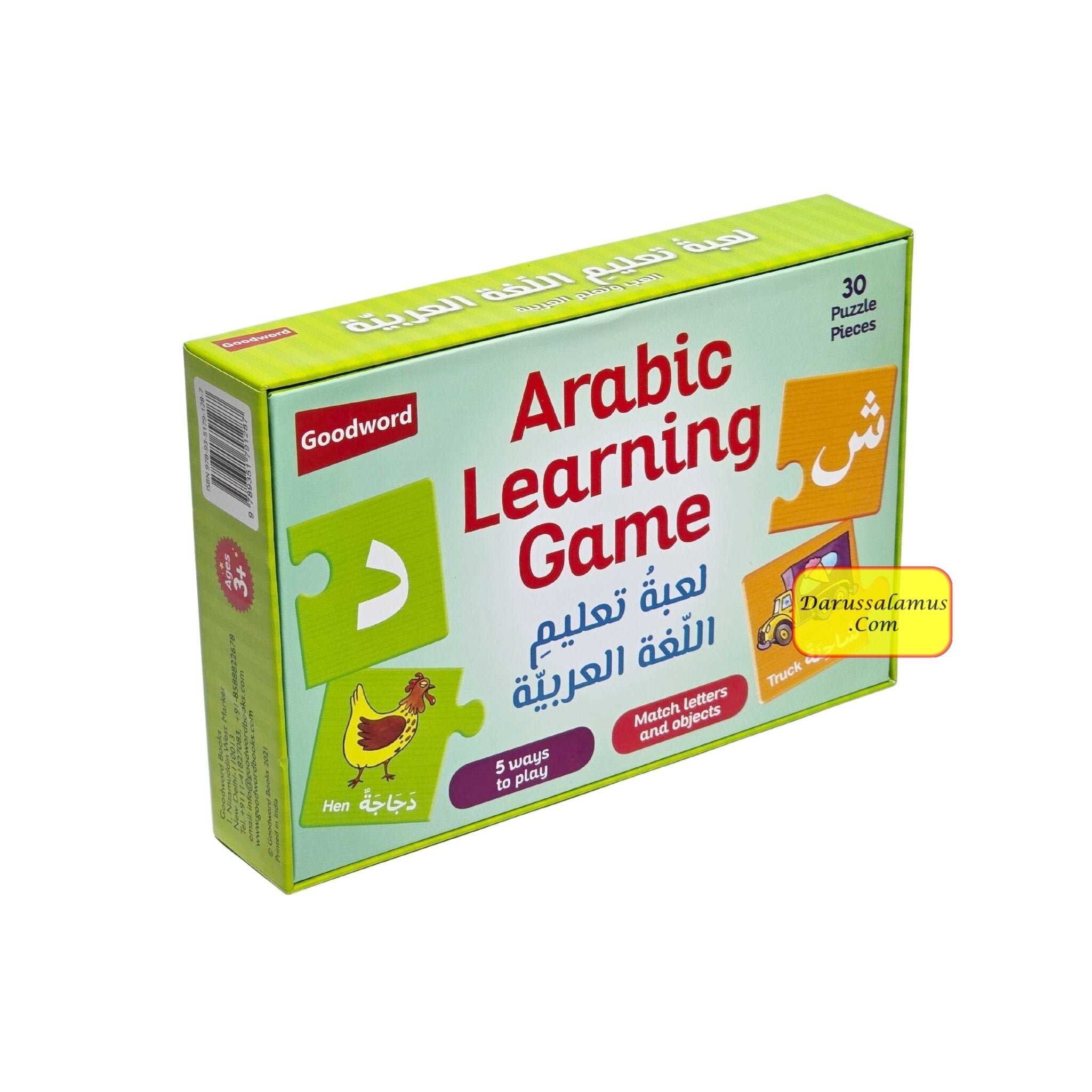 Arabic Learning Game (Play and Learn Arabic) By Saniyasnain Khan、mySite、topwebapps