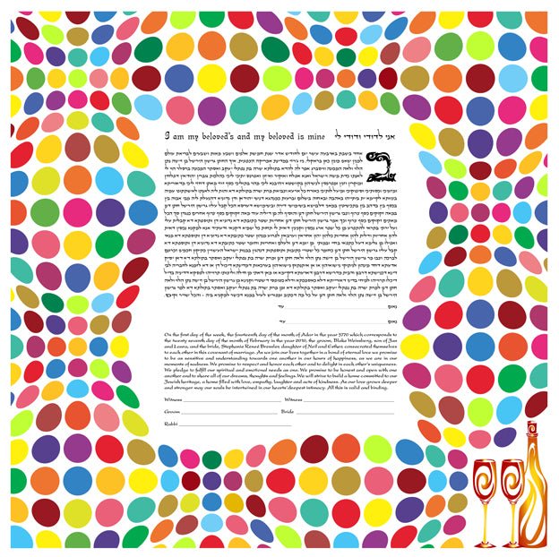  Harmony Ketubah by Ruth Rudin、mySite、elrpsem3k