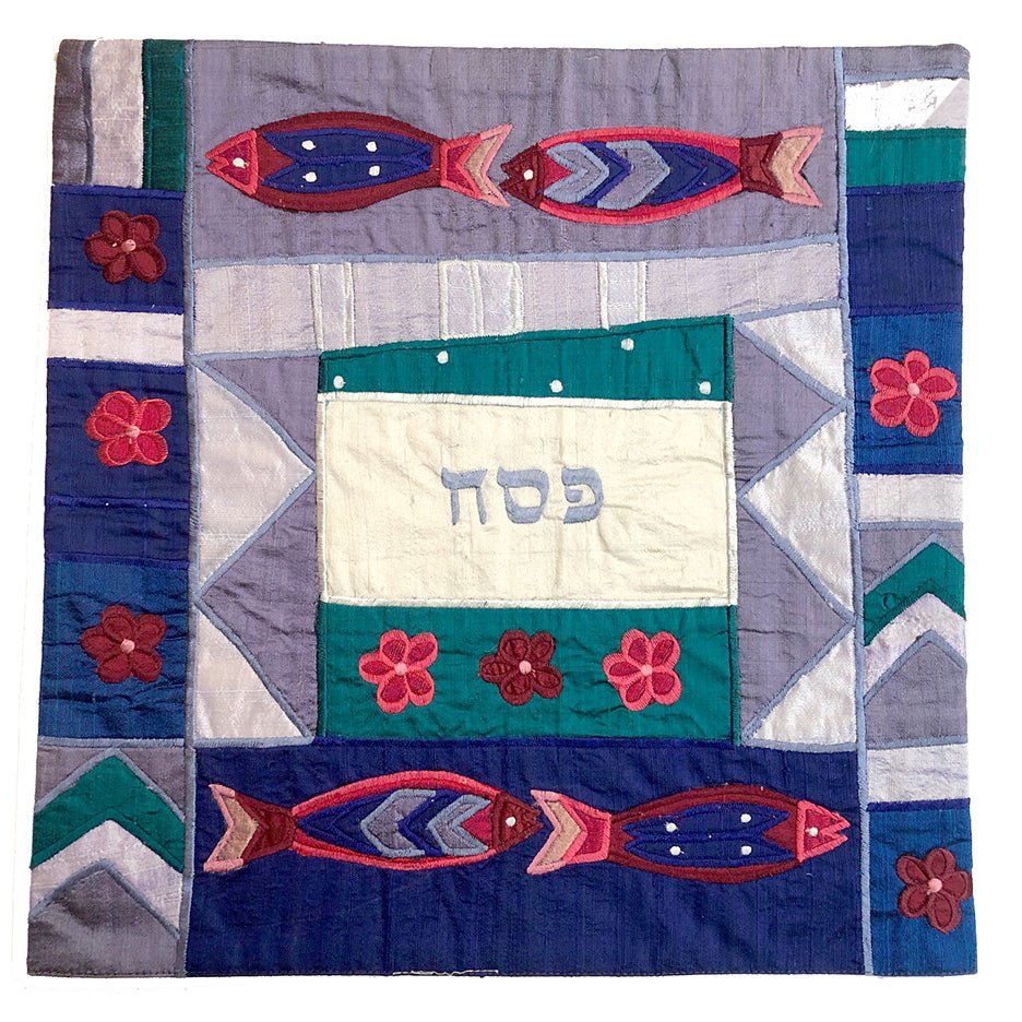  Raw Silk Fish Matzah Cover by Yair Emanuel、mySite、elrpsem3k