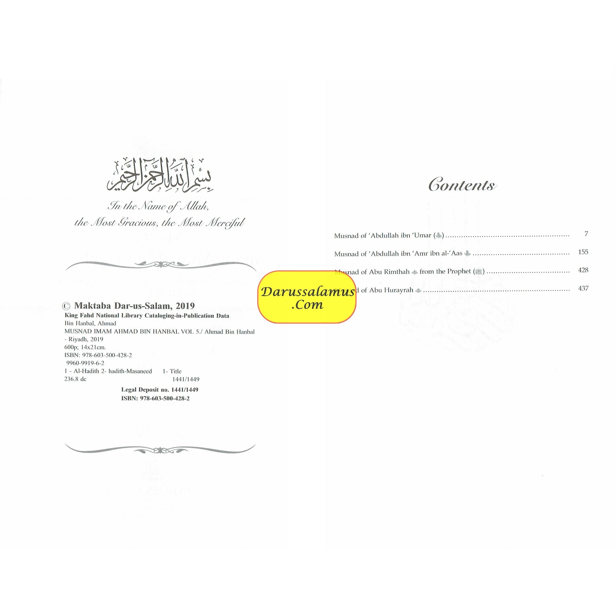 English Translation of Musnad Imam Ahmad Bin Hanbal (Set of First 6 Volumes) By Imam Ahmad bin Hanbal、mySite、topwebapps