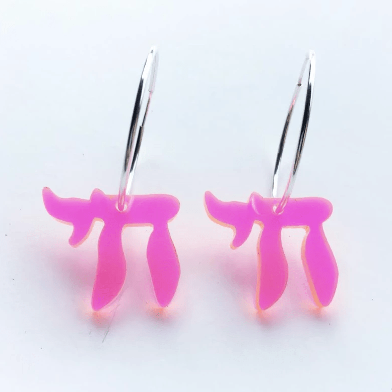 Neon Pink Chai Acrylic Hoop Earrings、mySite、topwebapps