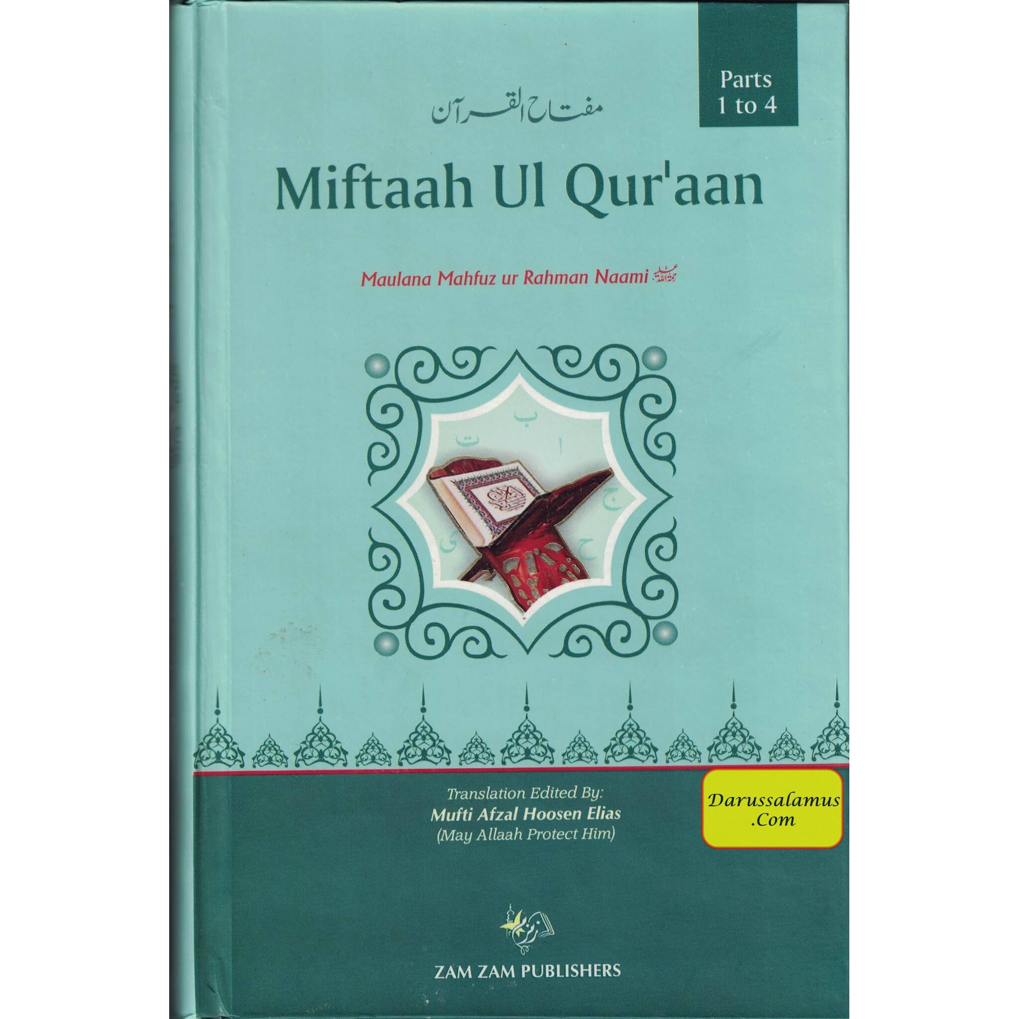 Miftah Ul Quran Parts 1-4 By Maulana Mahfuz ur Rahman Naami、mySite、topwebapps