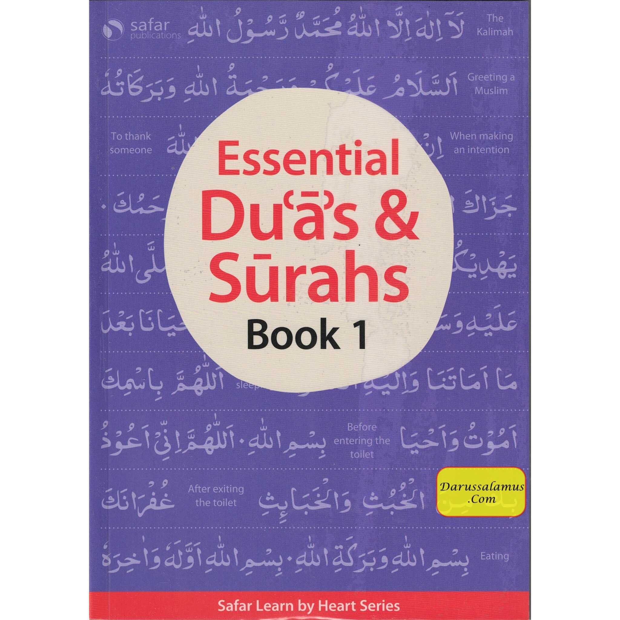 Essential Duas and Surahs: Book 1 (Madinah Script) – Learn by Heart Series、mySite、topwebapps