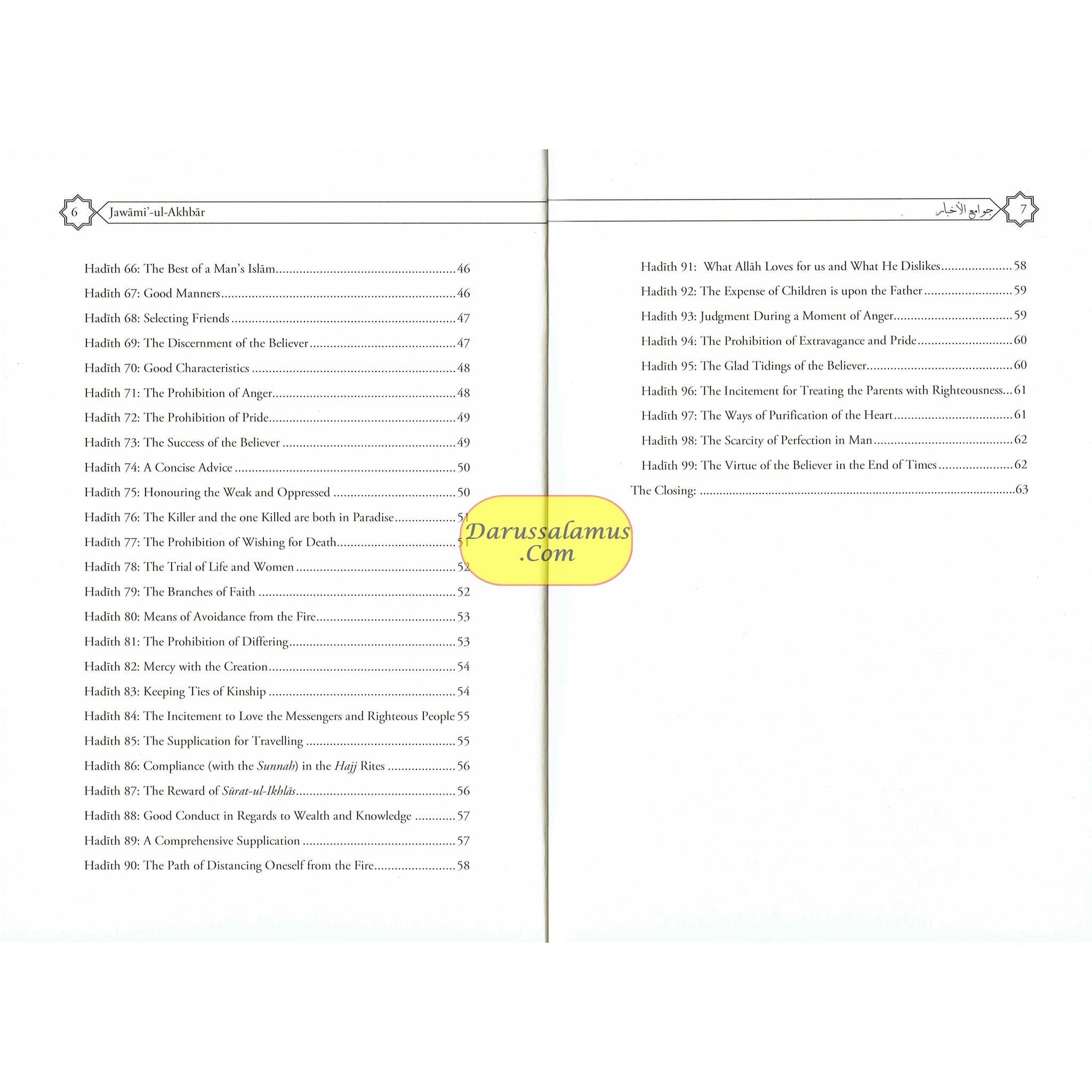 Jawami ul-Akhbar : A Selection of Hadeeths which Contain the Comprehensive Speech of the Messenger of Allah ('Allamah 'Abdur-Rahman bin Nasir as-Sa'di)、mySite、topwebapps