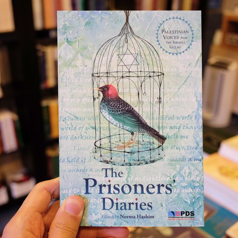 Prisoners’ Diaries: Palestinian Voices from the Israeli Gulag、mySite、topwebapps