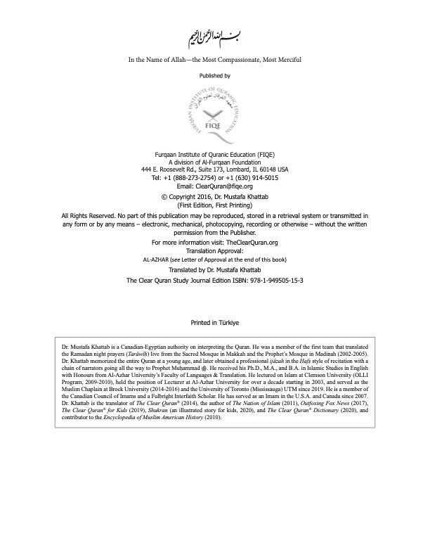 THE CLEAR QURAN® Series – Study Journal: English with Arabic、mySite、topwebapps