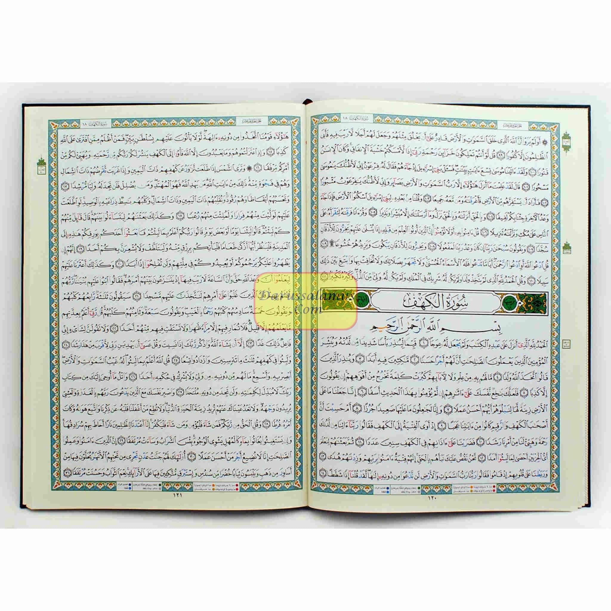 Tajweed And Tahajjud Quran (13.5 x 19.5 inch) XL size、mySite、topwebapps