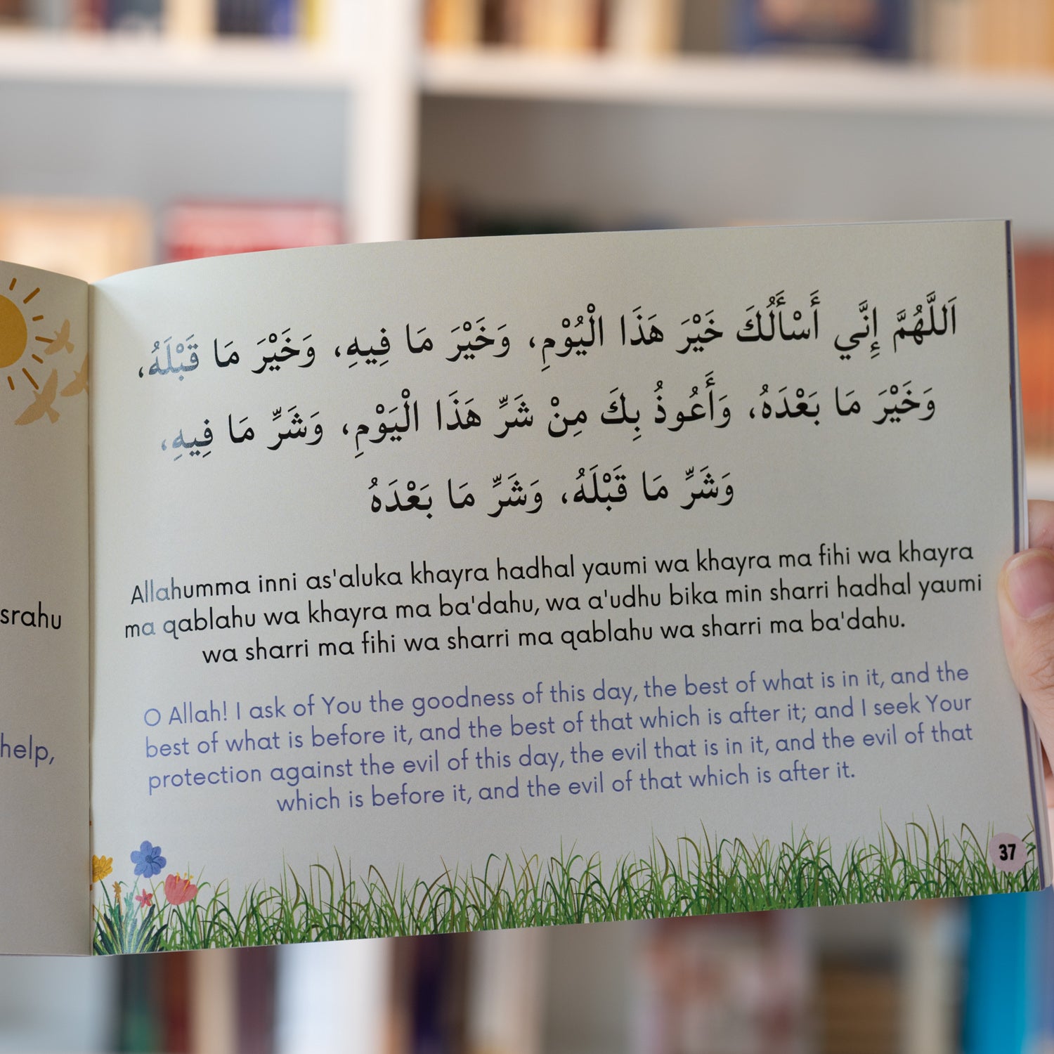 Wird al-Latif (Kid-Friendly)、mySite、topwebapps