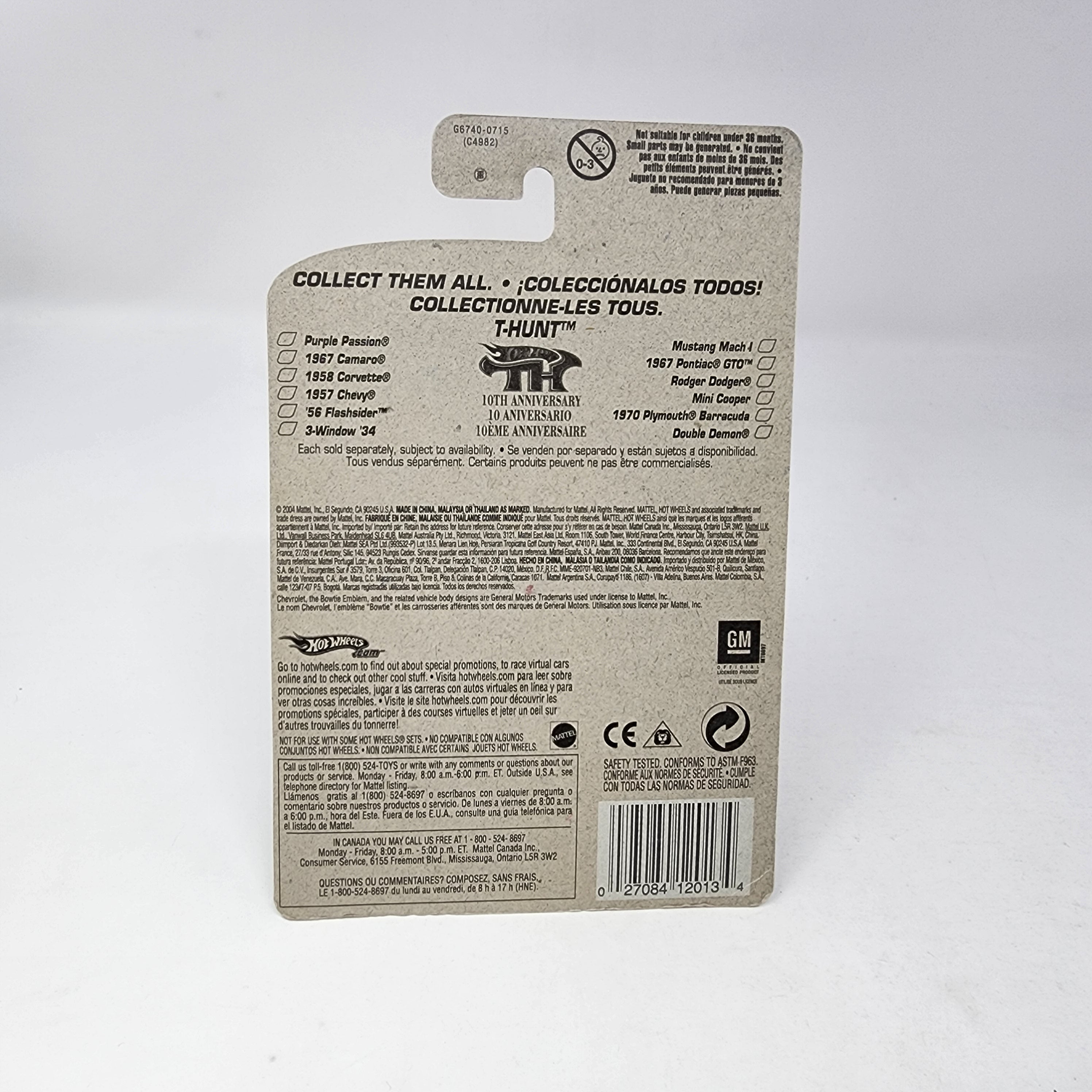 '56 Flashsider #125 * Hot Wheels Treasure Hunt 2005、mySite、hgirdovlk