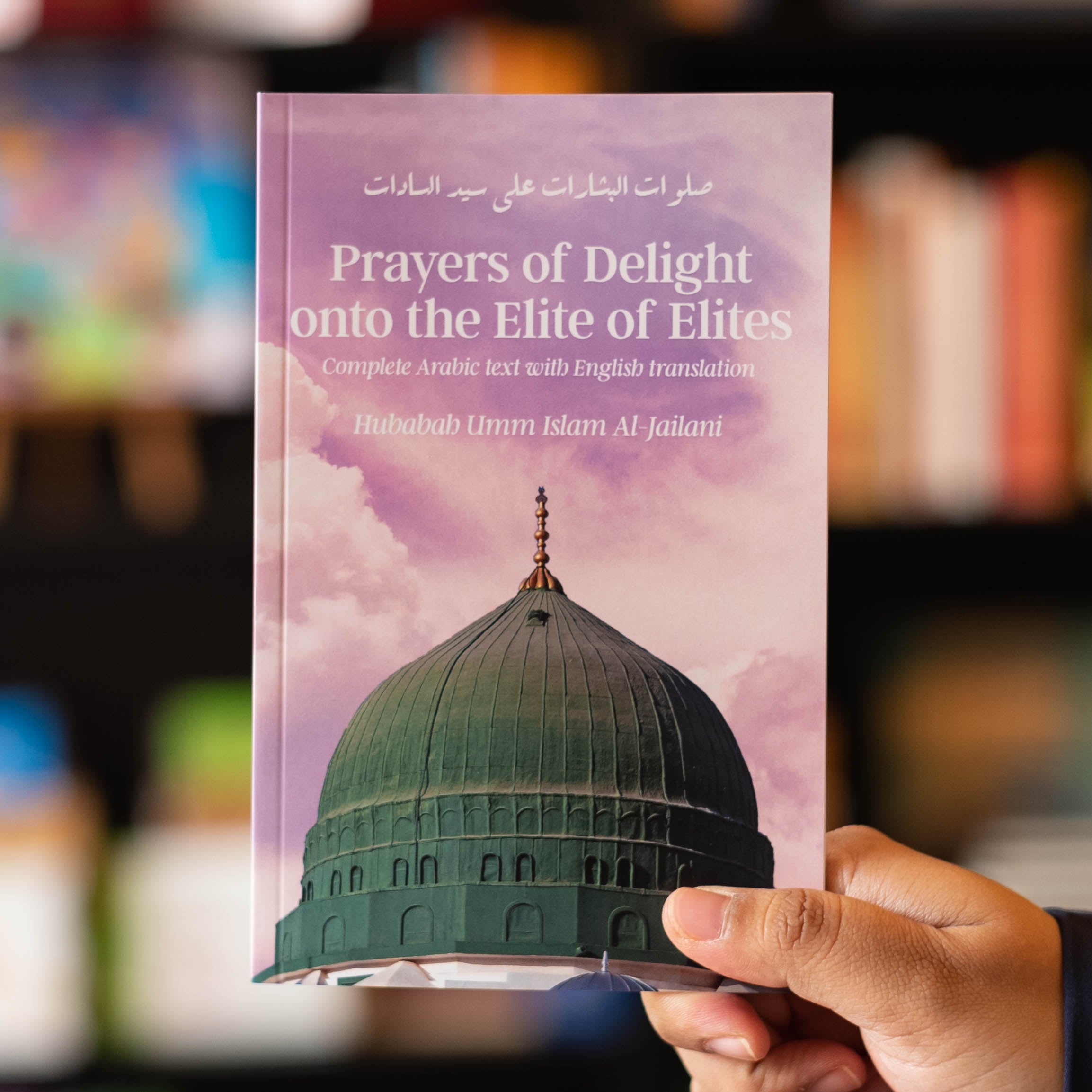 Prayers of Delight onto the Elite of Elites、mySite、topwebapps