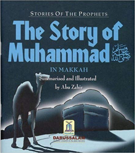 The Story of Muhammad (S) in Makkah、mySite、topwebapps