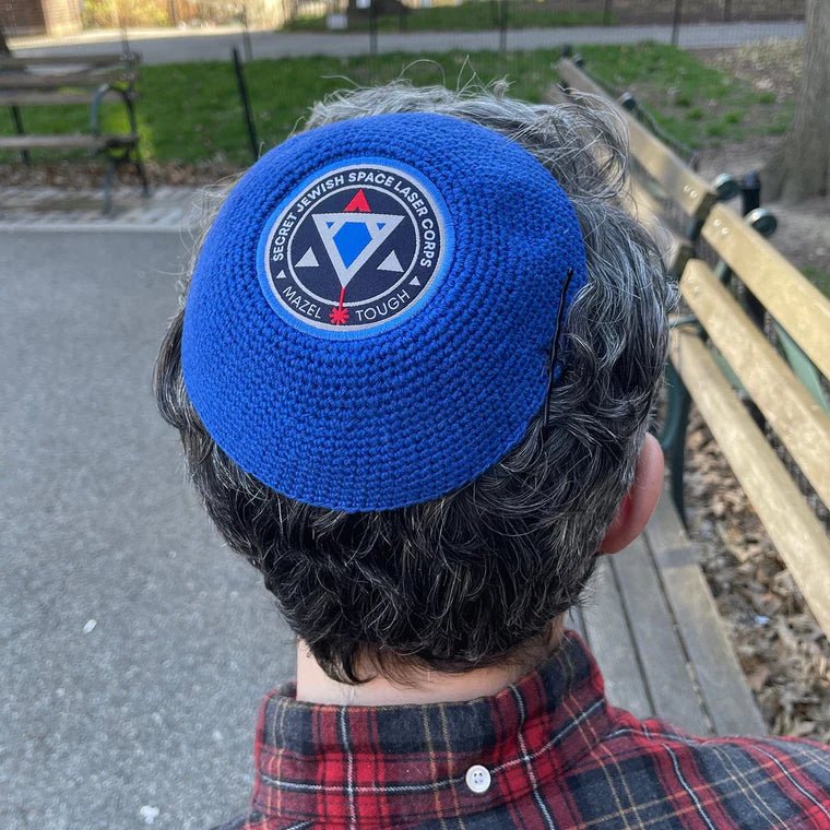  Secret Jewish Space Laser Corps Kippah、mySite、elrpsem3k