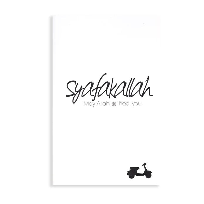 Syafakallah - May Allah heal you、mySite、topwebapps