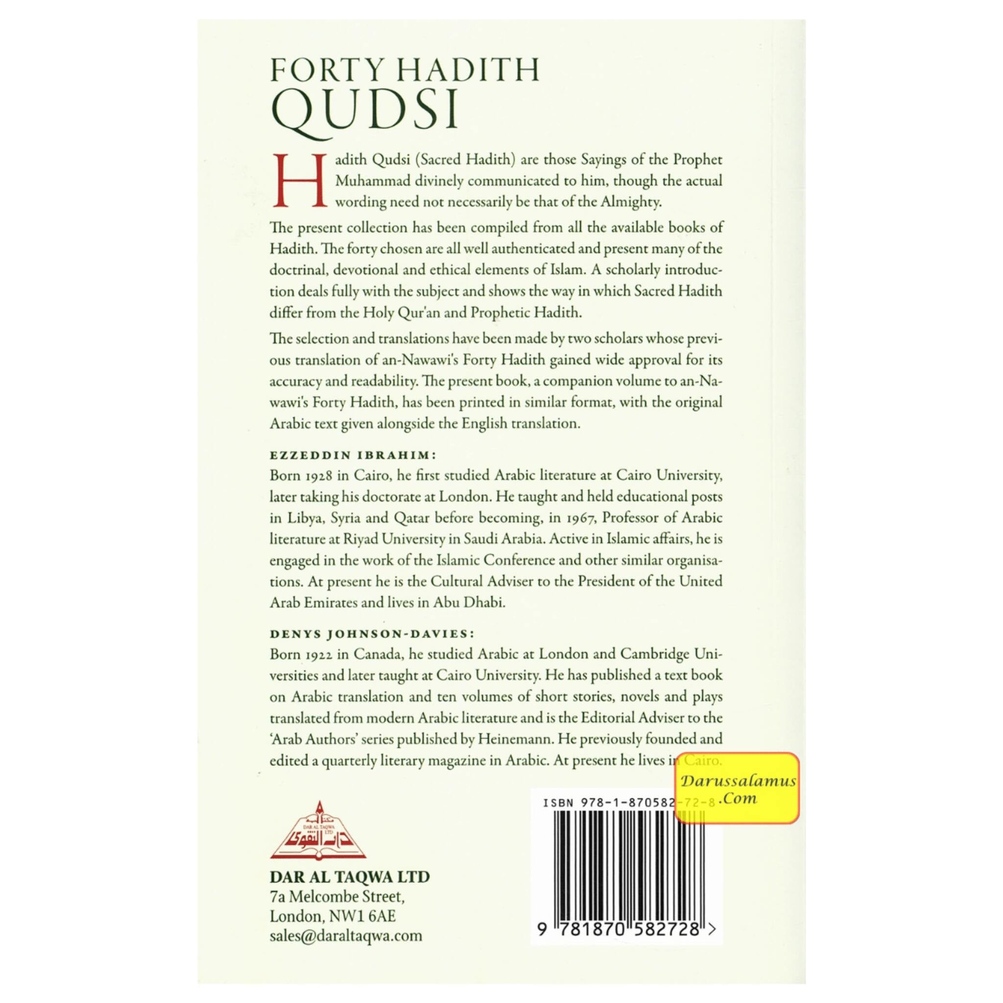 Forty Hadith Qudsi By Ezzedin Ibrahim & Denys Johnson、mySite、topwebapps
