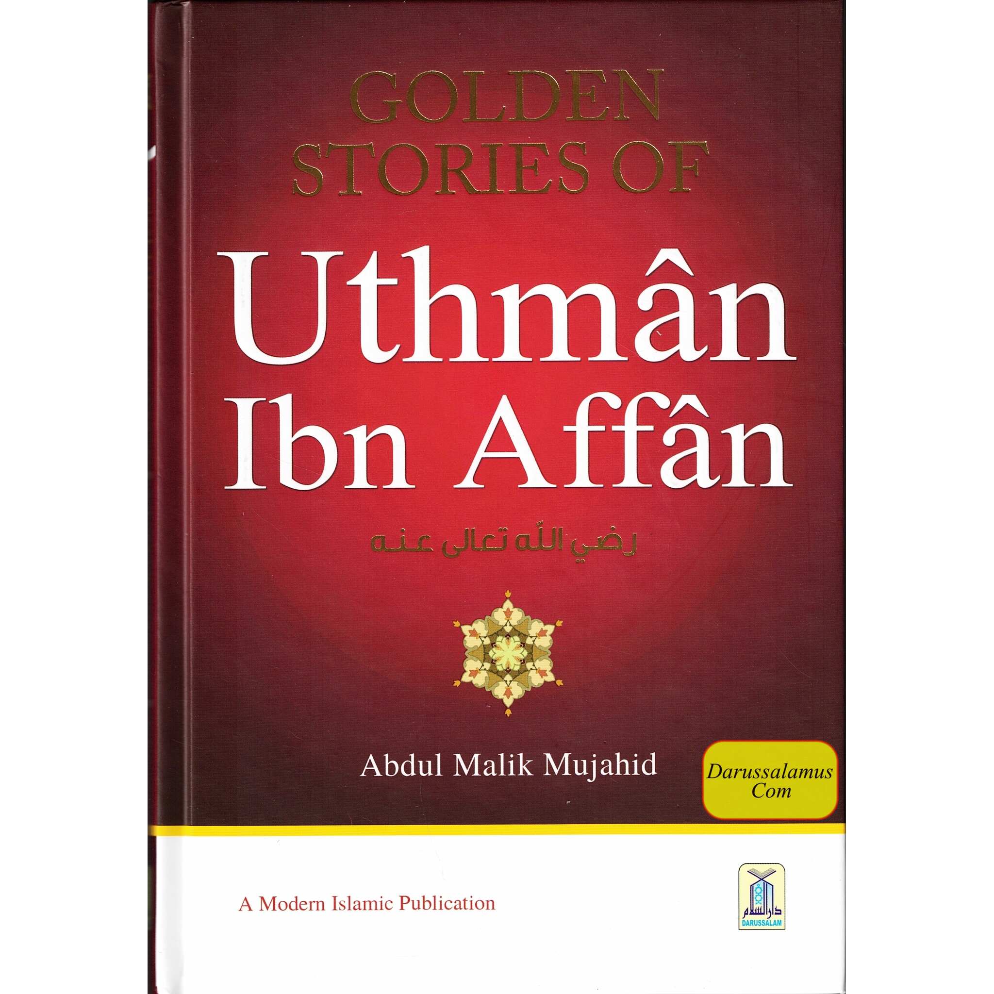 Golden Stories of Uthman Ibn Affan、mySite、topwebapps