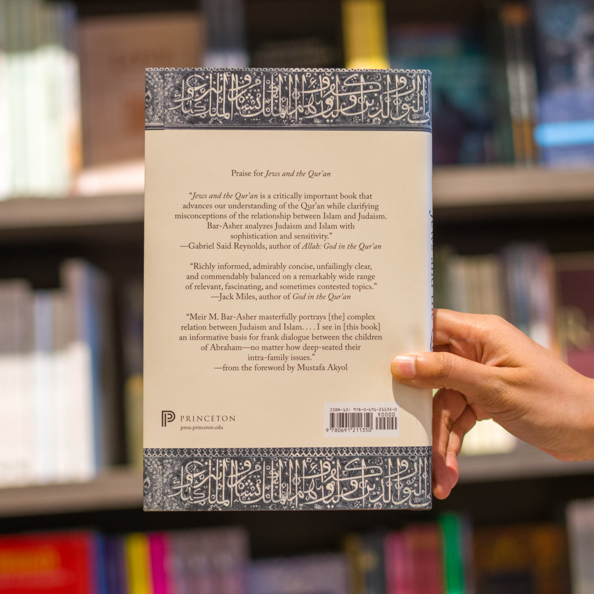 Jews and the Quran、mySite、topwebapps