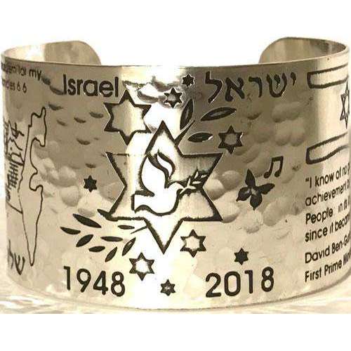 Israel @ 70 Commemorative Bracelet、mySite、topwebapps