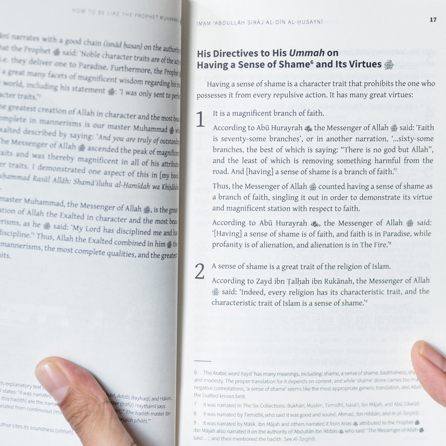 How to Be Like the Prophet Muhammadﷺ、mySite、topwebapps