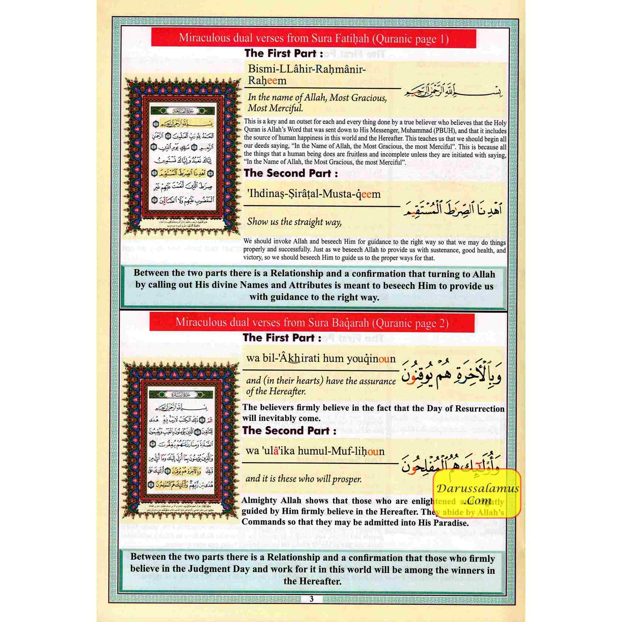 Miraculous Dual Verses in Quranic Pages、mySite、topwebapps